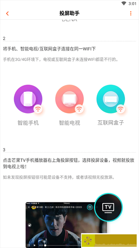 免费观看60分钟高清电视剧两个人下载-免费观看60分钟高清电视剧两个人老用户回馈版下载v7.12