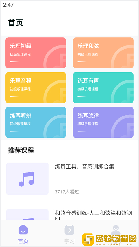 扒开腿让我躁你很舒服的导演是谁下载-扒开腿让我躁你很舒服的导演是谁企业团队定制版下载v1.13