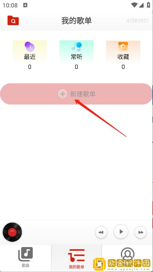 白雪儿和张大爷全部章节下载-白雪儿和张大爷全部章节独播抢先版下载v8.17