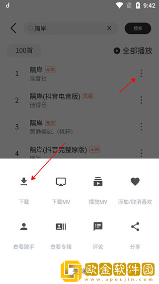 b站暴躁少女csgo直播下载-b站暴躁少女csgo直播深度定制版下载v10.12