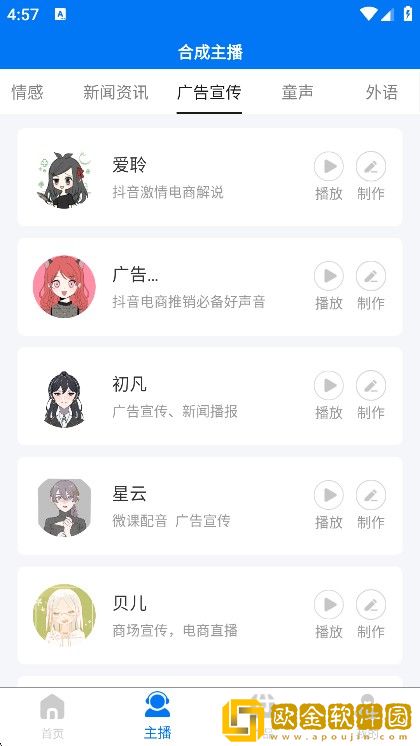 星辰影院在线观看免费观看电视下载-星辰影院在线观看免费观看电视杜比全景声版下载v10.18