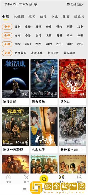 国产少女免费观看电视剧字幕大全下怀旧版