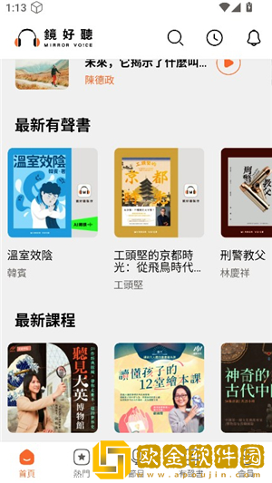 少女吃春晚药第2集免费完整下载-少女吃春晚药第2集免费完整邀请好友特惠版下载v1.10