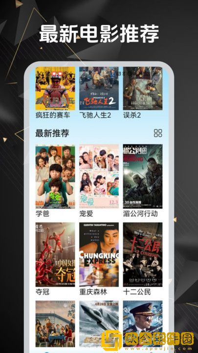 公与媳2电视剧免费观看怀旧版下载-公与媳2电视剧免费观看深度定制版下载v9.20