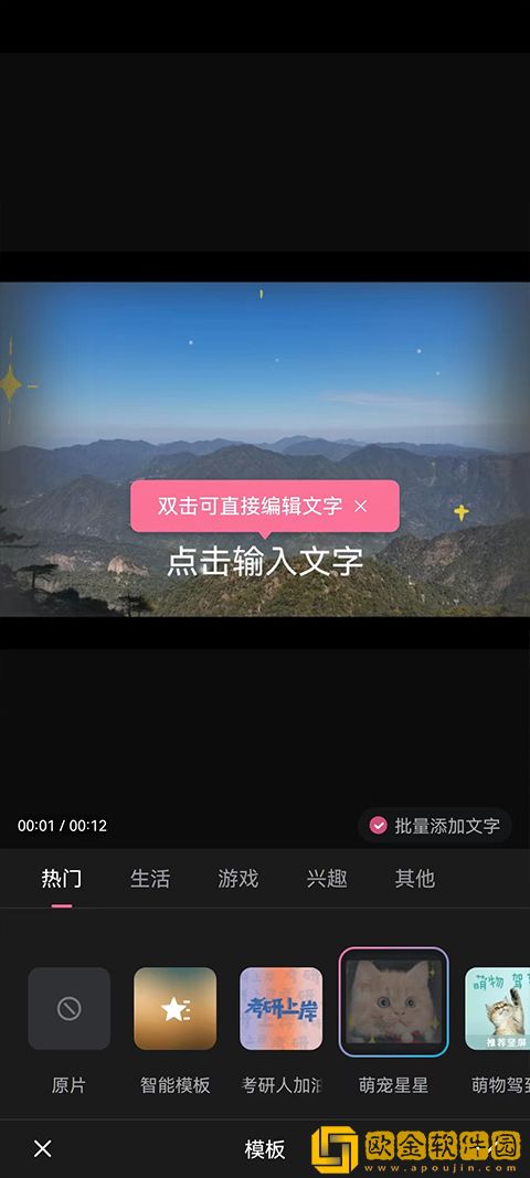 口胶技巧十二式图解大全图片下载-口胶技巧十二式图解大全图片高清重制版下载v1.13