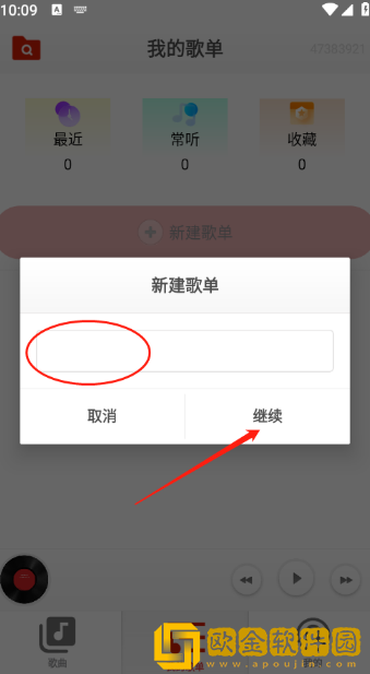 白雪儿和张大爷全部章节下载-白雪儿和张大爷全部章节独播抢先版下载v8.17