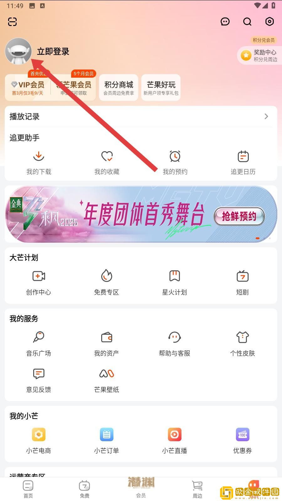 免费观看60分钟高清电视剧两个人下载-免费观看60分钟高清电视剧两个人老用户回馈版下载v7.12