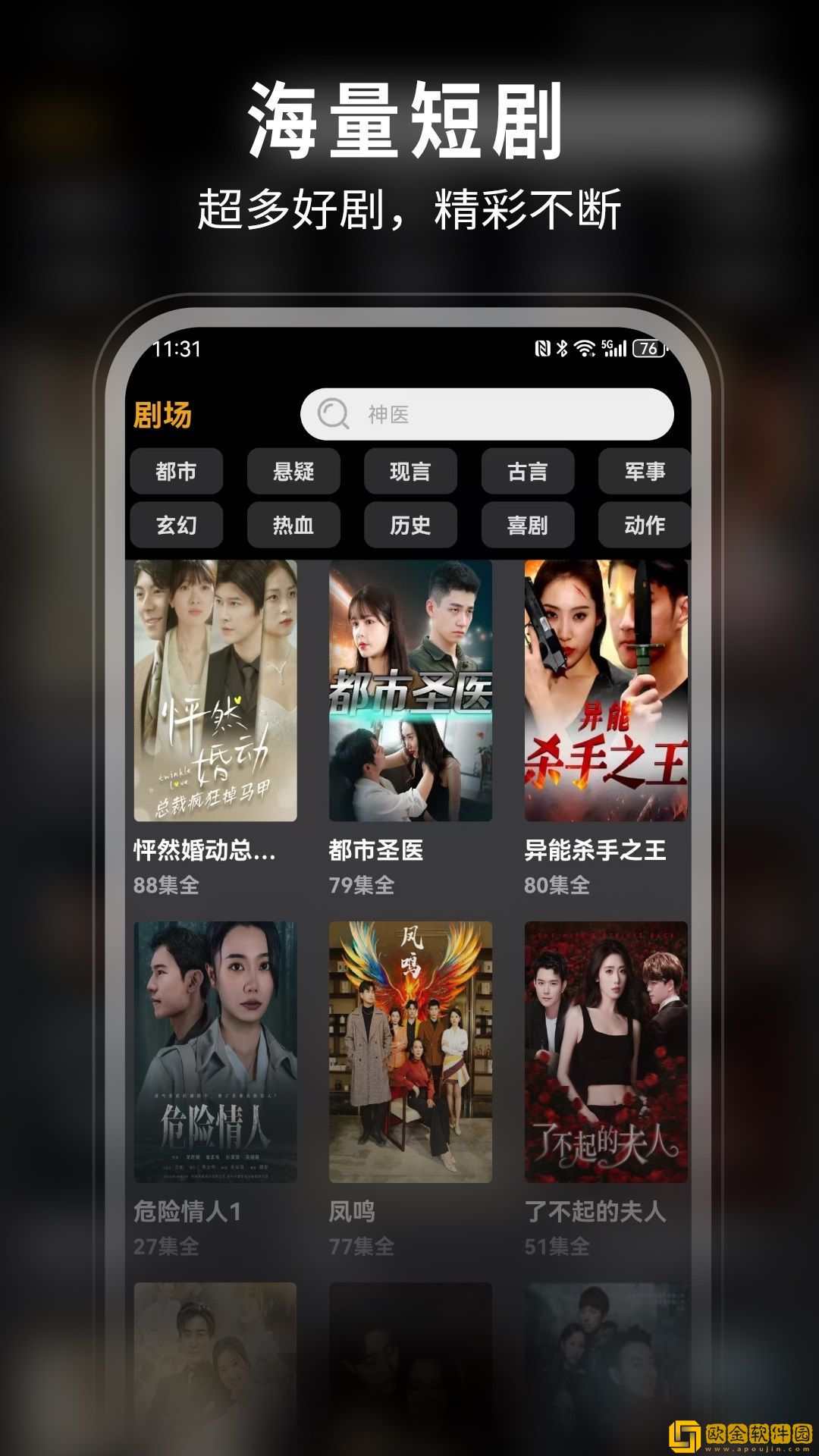 妈妈开始慢迎迎合第几集出现的国际版下载-妈妈开始慢迎迎合第几集出现的无网络本地播放版下载v6.19