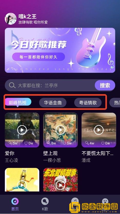 日本大学学校aaaaa下载-日本大学学校aaaaa无广告清爽版下载v4.11