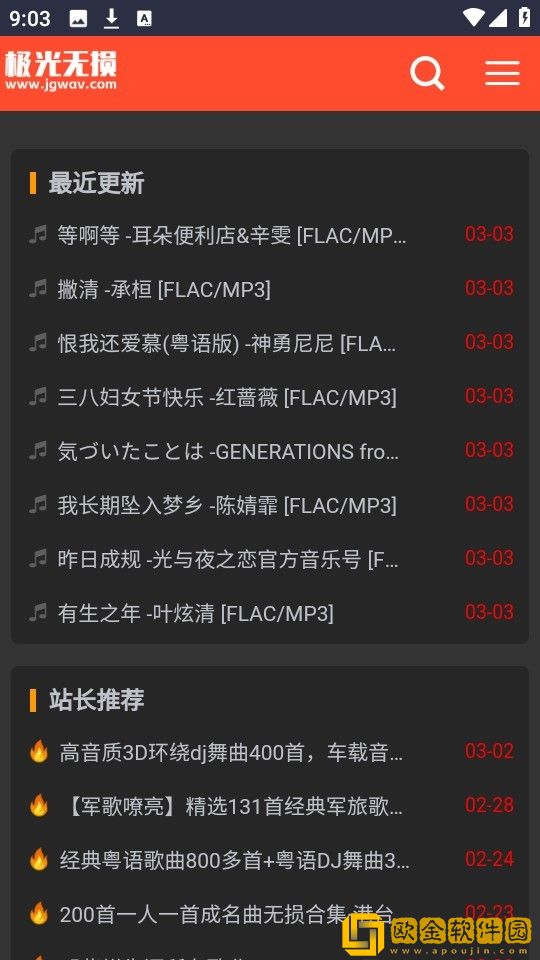 丝袜内衣女超薄全透明连身袜下载-丝袜内衣女超薄全透明连身袜终身授权版下载v8.20