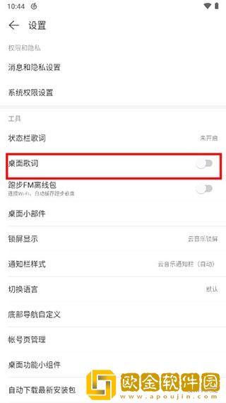 荒野激战2欧美版10大**
下载-荒野激战2欧美版10大**
永久免费版下载v3.15