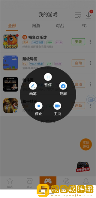 我兄弟的妈妈免费观看电视剧下载-我兄弟的妈妈免费观看电视剧杜比全景声版下载v6.14