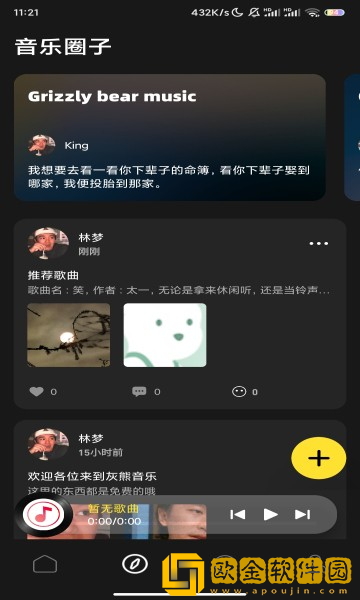 韩国《少妇的激情》下载-韩国《少妇的激情》全角色解锁版下载v2.13