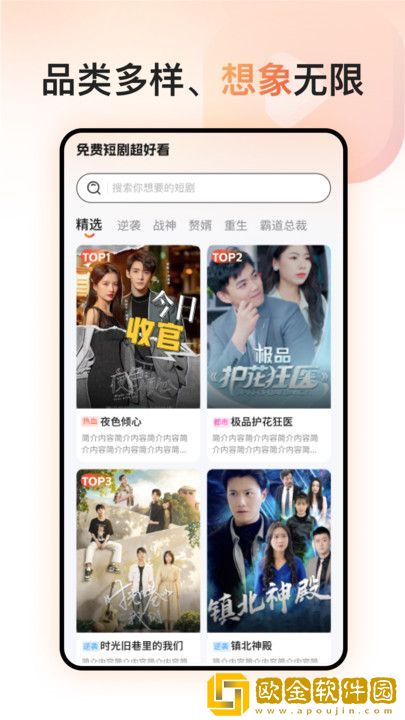 欧美iphonexr测试版下载-欧美iphonexr喜剧搞笑放松版下载v8.19