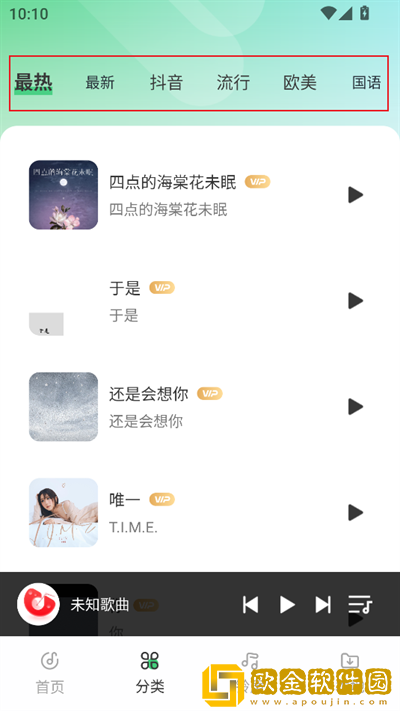 孕妇在线观看免费高清电视剧下载-孕妇在线观看免费高清电视剧航空旅行离线版下载v7.13