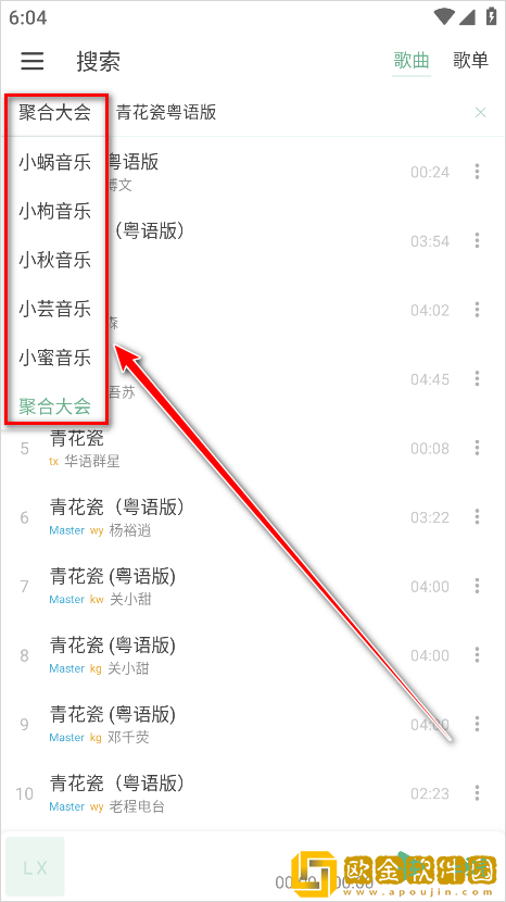 宝宝才两根手指就疼哭了怎么回事下载-宝宝才两根手指就疼哭了怎么回事院线同步抢先版下载v6.18