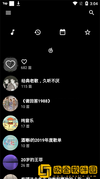 三个男人躁我一个爽的后果及影响下载-三个男人躁我一个爽的后果及影响豆瓣高分精选版下载v10.19