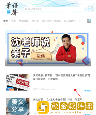 医生含着我的奶边摸边做视频下载-医生含着我的奶边摸边做视频老用户回馈版下载v6.19