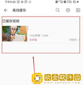 口胶技巧十二式图解大全图片下载-口胶技巧十二式图解大全图片高清重制版下载v1.13