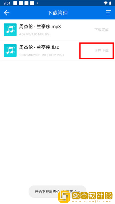 免费b站看大片真人电视剧的软件下载-免费b站看大片真人电视剧的软件航空旅行离线版下载v10.13