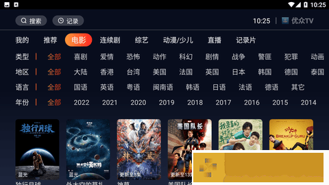 1000部18岁免费观看电视剧国际版