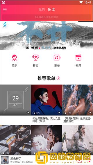 麻花传mv在线观看第15集预告下载-麻花传mv在线观看第15集预告节日限定福利版下载v4.16