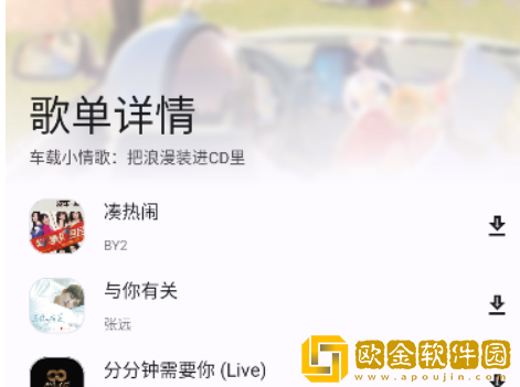 疯狂兄妹完整版免费下载-疯狂兄妹完整版免费无网络本地播放版下载v6.19