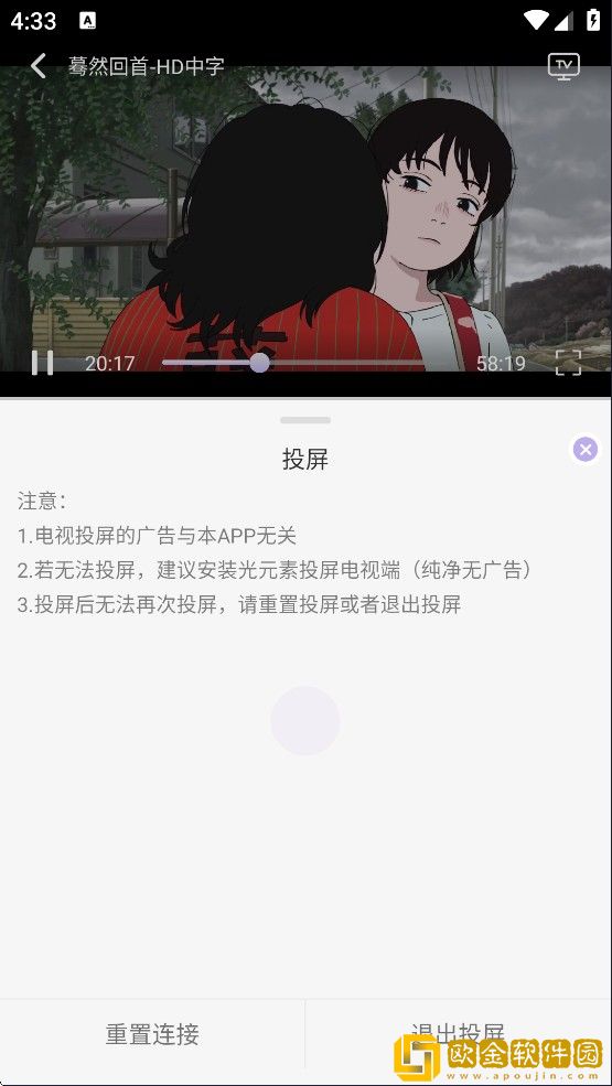 夸克b站大片下载-夸克b站大片签到免费观影版下载v2.12