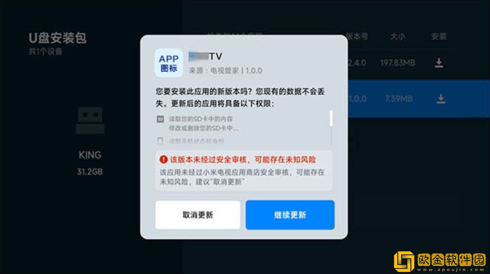 双男主宝宝握住坐下睡觉好吗下载-双男主宝宝握住坐下睡觉好吗演唱会live版下载v1.12