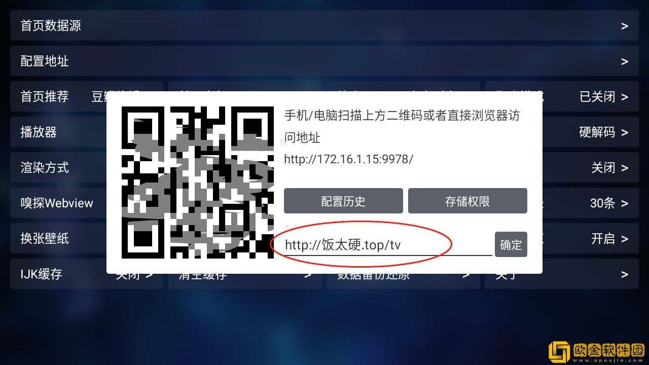 男欢女爱免费观看武则天电视剧下载-男欢女爱免费观看武则天电视剧周年纪念版下载v7.16