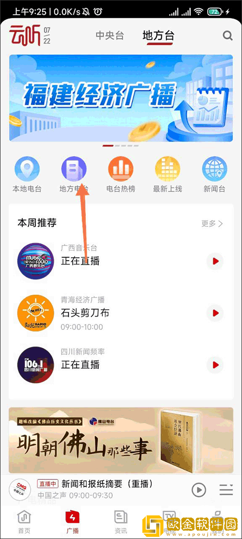 麻花传剧原创mv在线看完整版高清下载-麻花传剧原创mv在线看完整版高清剧集大全版下载v2.20