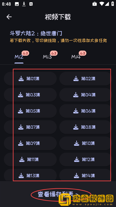 瑜伽裤透明全毛露丁字裤下载-瑜伽裤透明全毛露丁字裤邀请好友特惠版下载v8.16