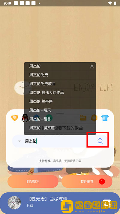 免费b站看大片真人电视剧的软件下载-免费b站看大片真人电视剧的软件航空旅行离线版下载v10.13