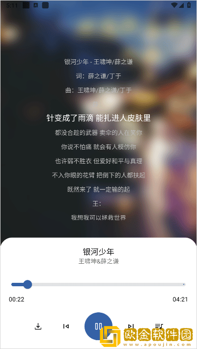 樱花妹影院高清电影好看的电视剧下载-樱花妹影院高清电影好看的电视剧学生特惠版下载v10.14
