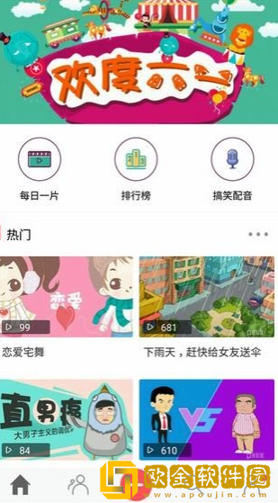 国外bbox表演视频下载-国外bbox表演视频省流量极速版下载v9.11