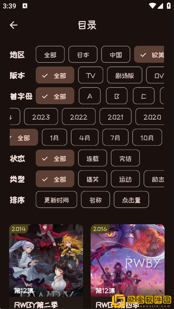 瑜伽裤透明全毛露丁字裤下载-瑜伽裤透明全毛露丁字裤邀请好友特惠版下载v8.16