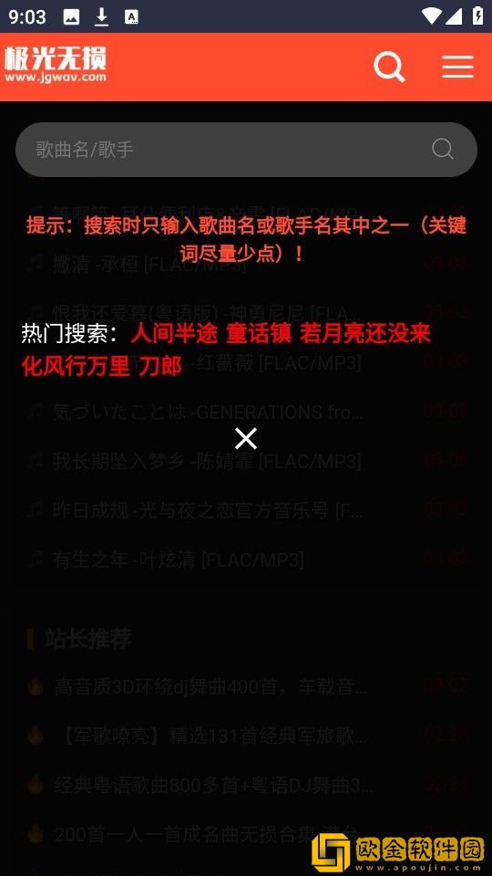 丝袜内衣女超薄全透明连身袜下载-丝袜内衣女超薄全透明连身袜终身授权版下载v8.20