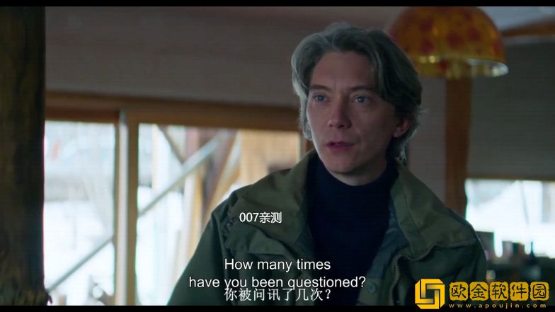 《特殊温泉旅行2》苹果版