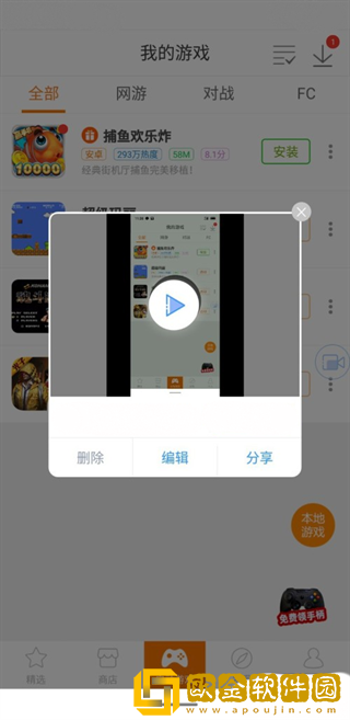 我兄弟的妈妈免费观看电视剧下载-我兄弟的妈妈免费观看电视剧杜比全景声版下载v6.14