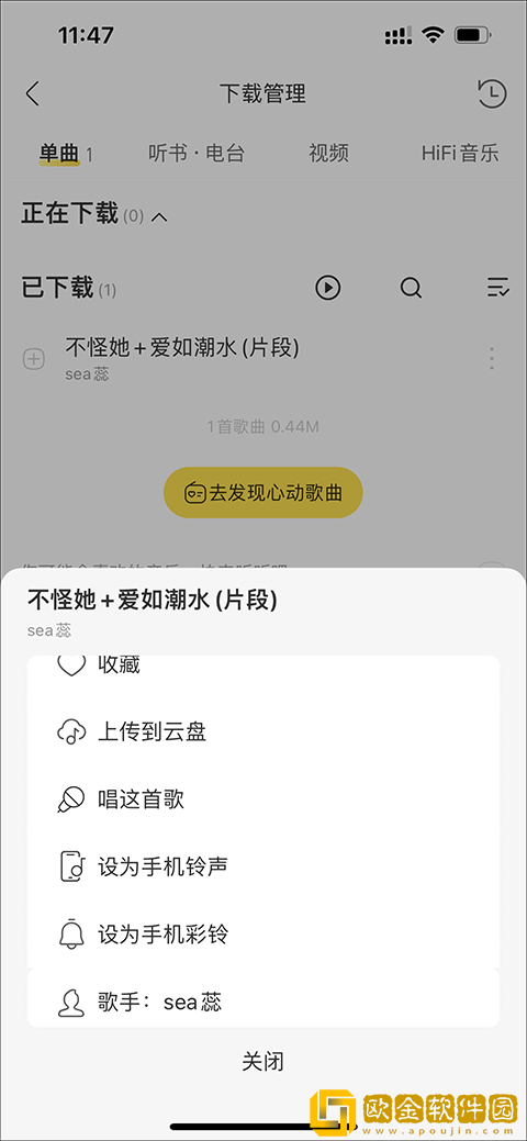 三亚在线观看免费高清电视剧软件下载-三亚在线观看免费高清电视剧软件无网络本地播放版下载v8.16