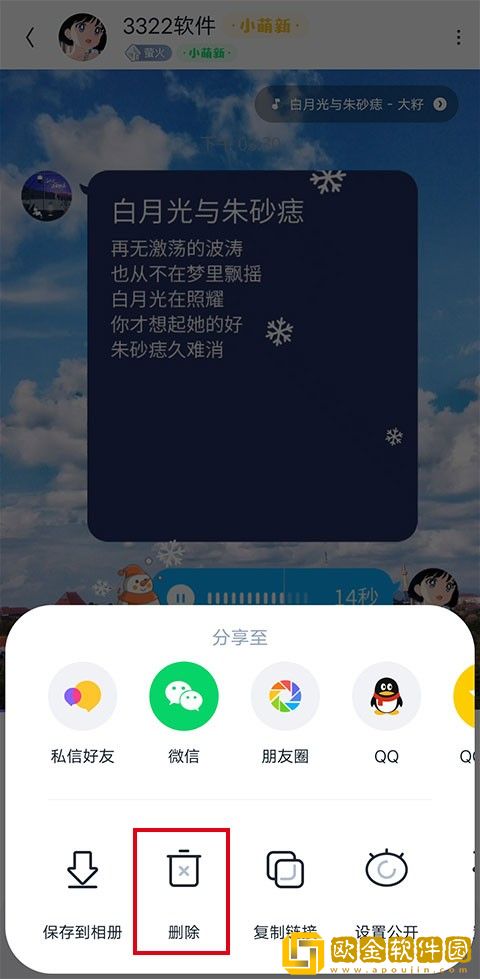 三年在线观看免费观看下载-三年在线观看免费观看巨制震撼版下载v2.15