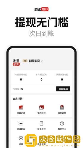 少女韩国免费观看高清电视剧八戒社区版