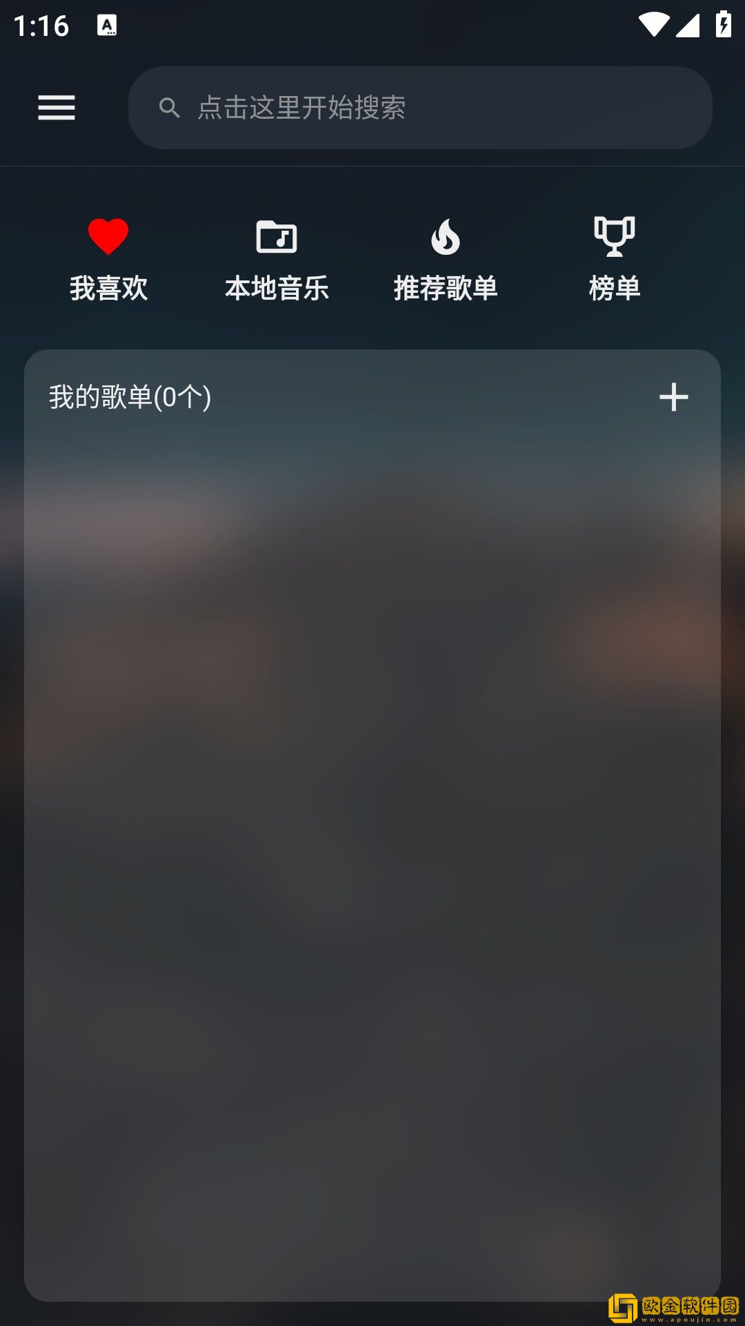 ∏opha100%下载-∏opha100%学校教学专用版下载v6.18