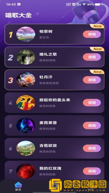 国外bbox表演视频下载-国外bbox表演视频老用户回馈版下载v2.18