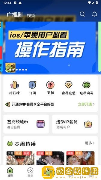 9.1成长视频蘑菇视频下载-9.1成长视频蘑菇视频纪录片知识库版下载v1.12