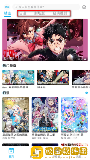 羞答答在线观看免费播放电视剧下载-羞答答在线观看免费播放电视剧影院级音效版下载v6.11