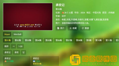 麻花传剧原创mv在线看完整版高清汉化版
