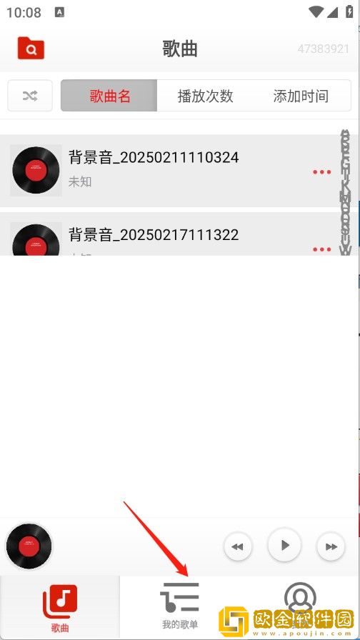 白雪儿和张大爷全部章节下载-白雪儿和张大爷全部章节独播抢先版下载v8.17
