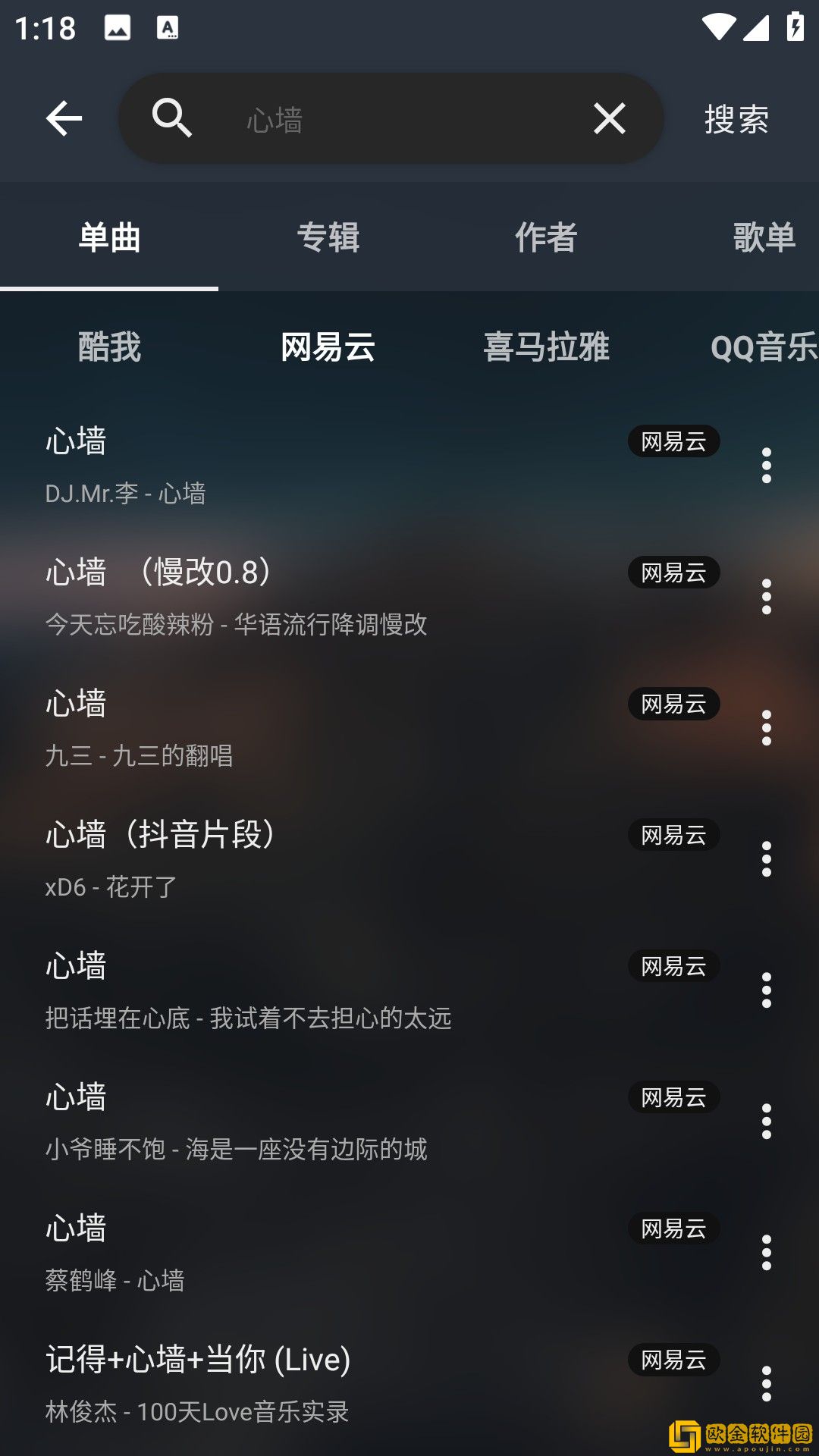 ∏opha100%下载-∏opha100%学校教学专用版下载v6.18