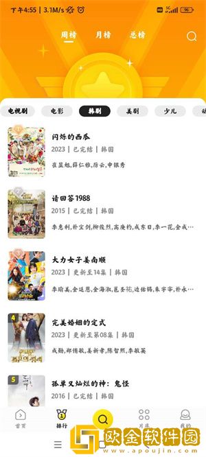 国产少女免费观看电视剧字幕大全下怀旧版
